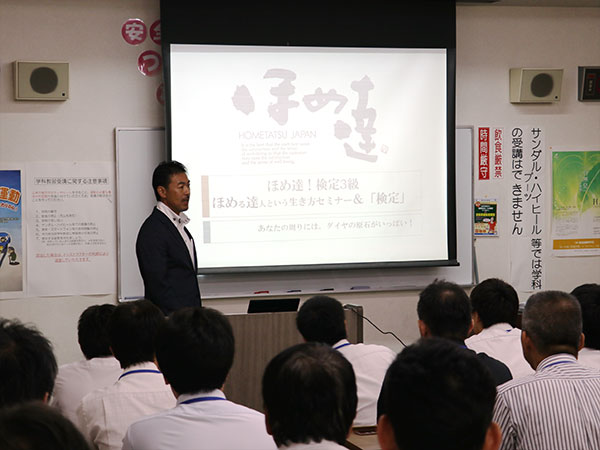 褒めちぎる教習所