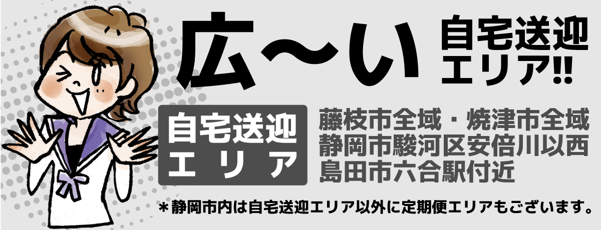 時刻表なし【画像】