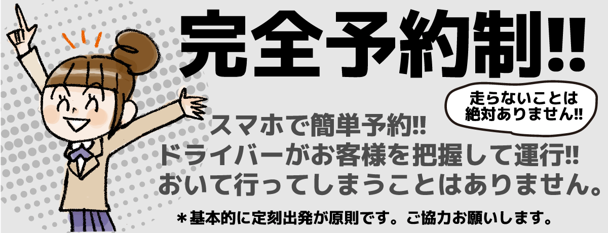 完全予約制!!【画像】