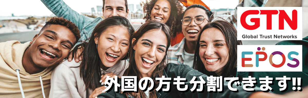 EPOS GTN【画像】