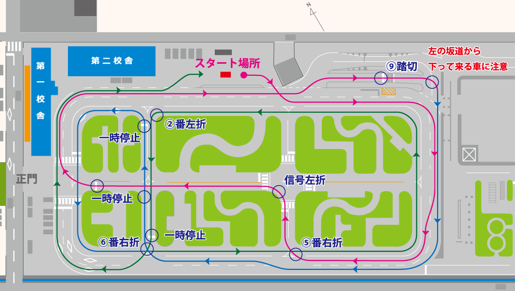 無線教習コース図