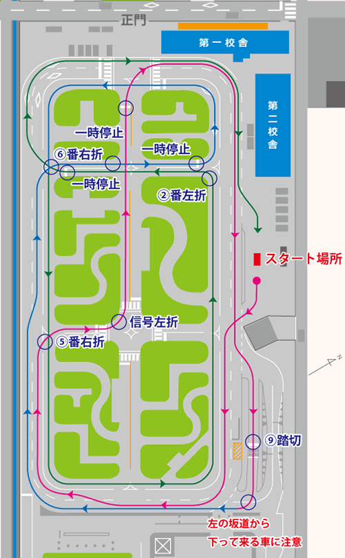 無線教習コース図(スマホ用)