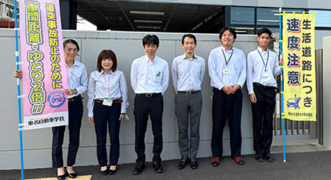 静清高等学校前にて『秋の全国交通安全運動』の立哨活動を実施しました【写真】