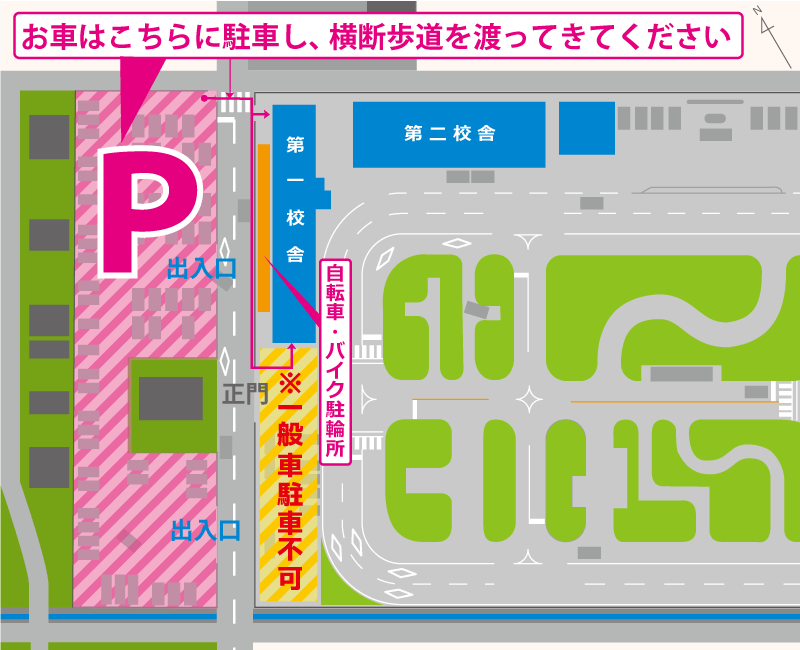 駐車場【画像】