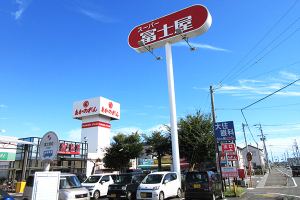 富士屋看板【写真】