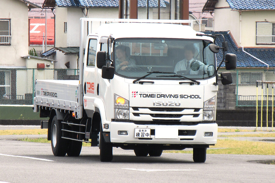 中型自動車教習中