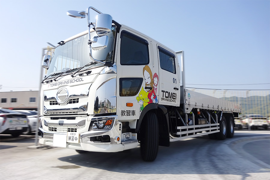 大型自動車【写真2】