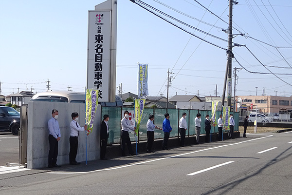 東名自動車学校正門前【写真】