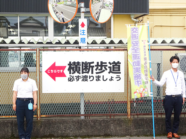 横断歩道看板前『夏の交通安全県民運動』の交通安全活動【写真】