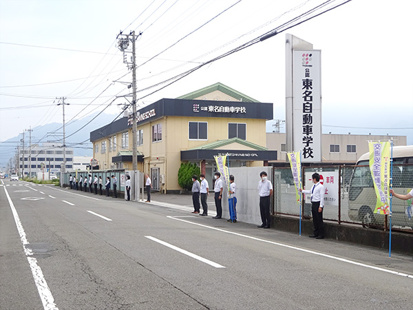 校舎前『夏の交通安全県民運動』の交通安全活動【写真】