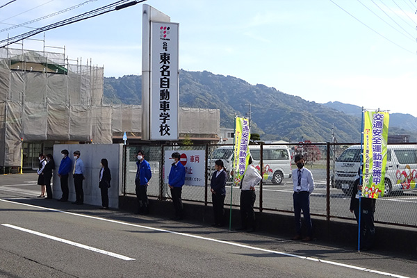 東名自動車学校の看板前の公道【写真】