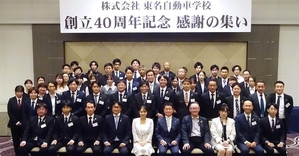 集合【写真】
