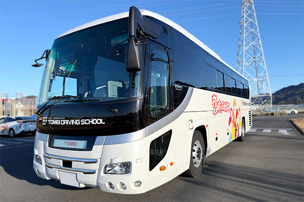 バス・フロント【写真】