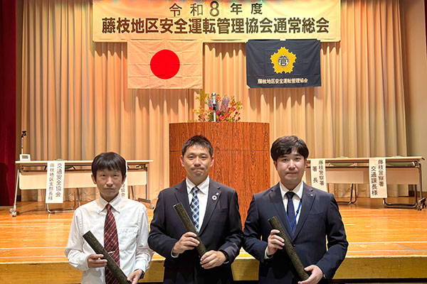 優良運転者 左から漆畑泰生、増田浩之、深澤佑天【写真】