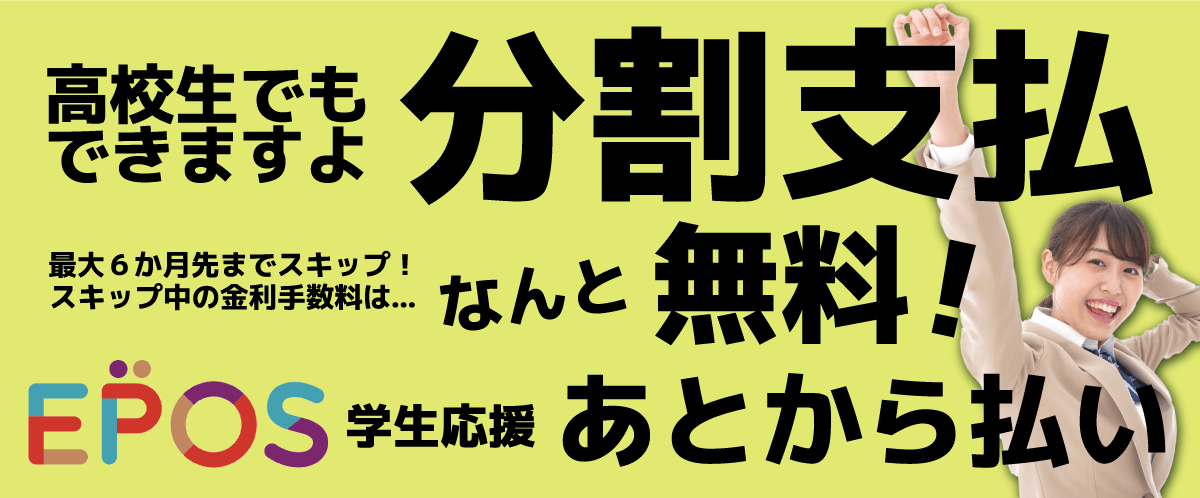 ローン【画像】