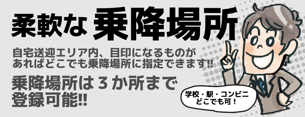 時刻表なし【画像】