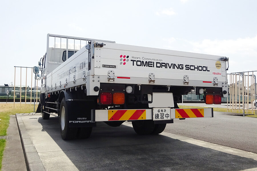 中型自動車教習リア