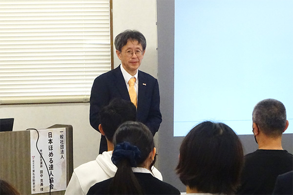 日本ほめる達人協会 特別認定講師 田中克典氏によるほめ達検定３級＋ほめる達人という生き方セミナー開始【写真】